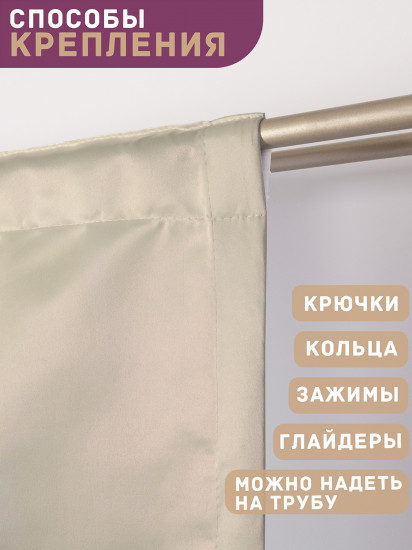 Комплект штор «Эстетичные формы»