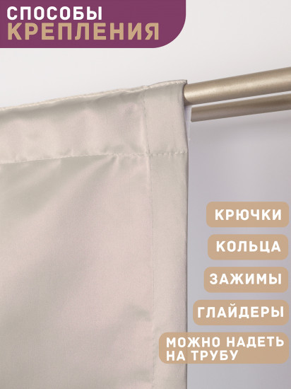 Комплект штор «Японская ветка сакуры»