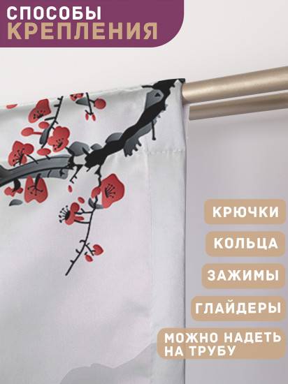 Комплект штор «Японская культура в горах»