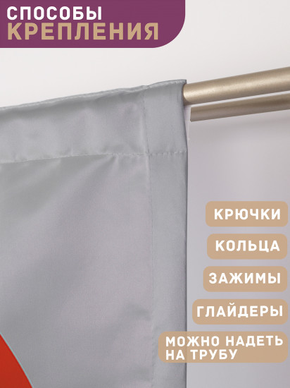Комплект штор «Японские карпы»