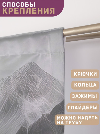 Комплект штор «Японский туман»