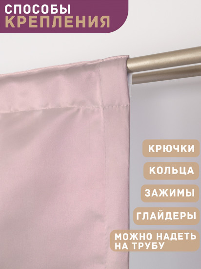 Комплект штор «Яркие сердца»