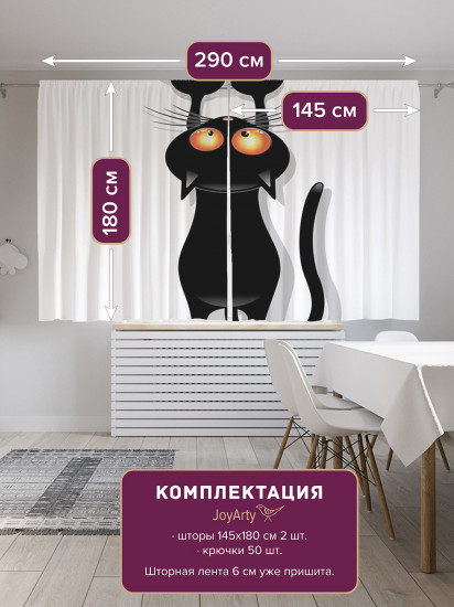 Комплект штор «Кот-шкодник»