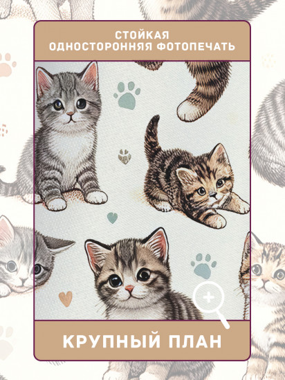 Комплект штор «Котятки»