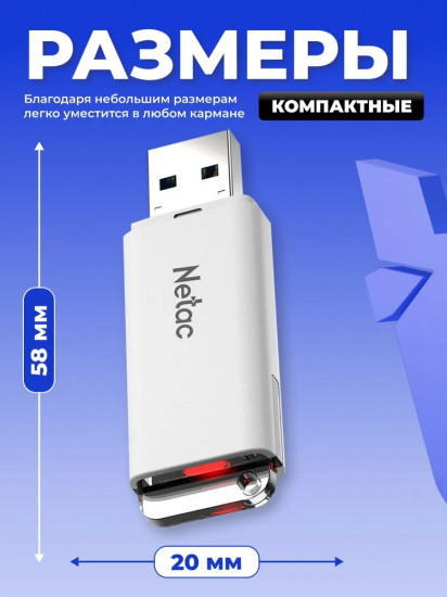 USB-накопитель Netac NT03U185N