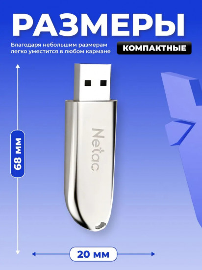 USB-накопитель Netac NT03U352N