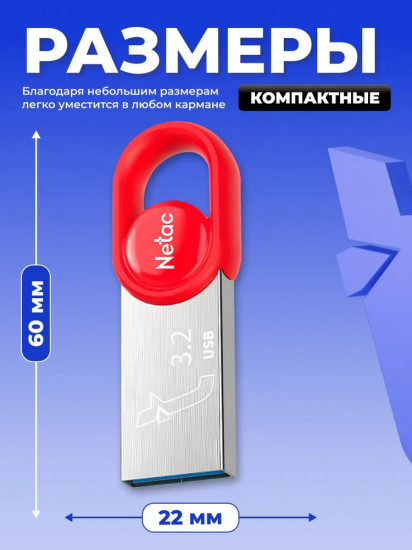 USB-накопитель Netac NT03UM2N