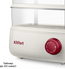 Пароварка КТ-6830 - Фото 2