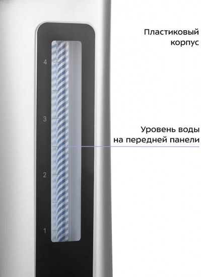 Термопот Kitfort КТ-2512