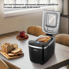 Хлебопечь КТ-314 - Фото 1