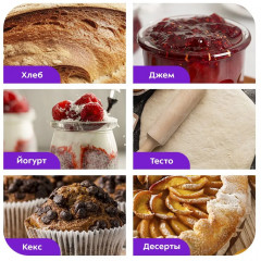 Хлебопечь КТ-314 - Фото 3