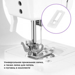 Машина швейная КТ-6041 - Фото 4