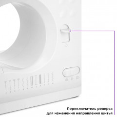 Машина швейная КТ-6041 - Фото 6