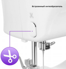 Машина швейная КТ-6041 - Фото 8