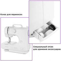Машина швейная КТ-6041 - Фото 10