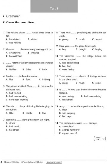 Английский язык. 8 класс. Starlight. Test Booklet
