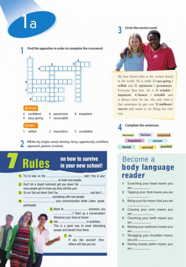 Английский язык. 8 класс. Spotlight. Workbook. Рабочая тетрадь