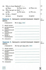 Грамматика английского языка. 5 класс. Проверочные работы - Фото 3
