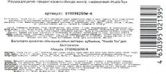 Фигурка «Халк» - Фото 4