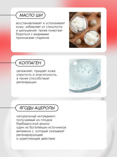 Крем для рук парфюмированный «Cherry Blossom»