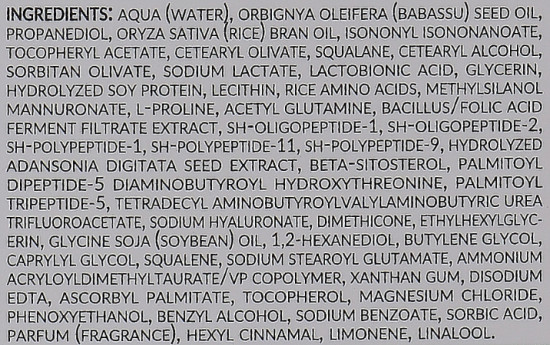 Крем для лица дермостимулирующий «Dermo-Stimulating Cream»