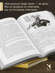 Неизвестный солдат - Фото 4