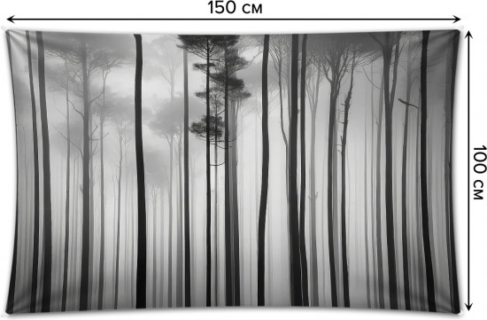 Фотопанно на стену «Туманность»