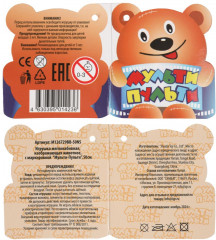 Игрушка мягкая «Белый мишка» - Фото 4