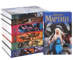 Танец с драконами. Искры над пеплом - Фото 2