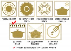 Сковорода «Особенная» - Фото 2