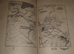 Полная история Средиземья. Хоббит; Властелин колец; Сильмариллион - Фото 4