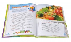 Кулинарики. Учимся готовить - Фото 1