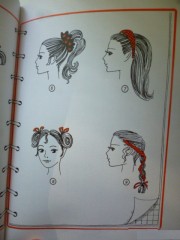 Академия домашних волшебников - Фото 1