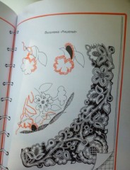 Академия домашних волшебников - Фото 3