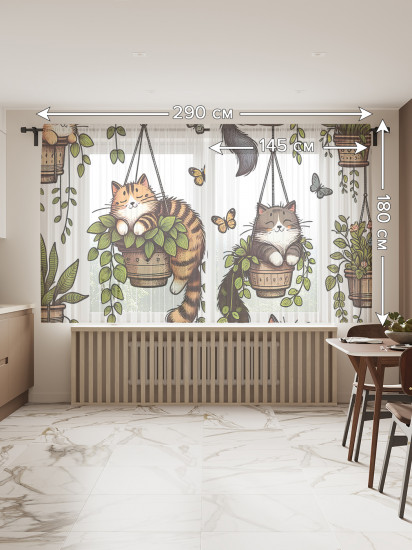 Комплект тюлей «Шкодные коты»