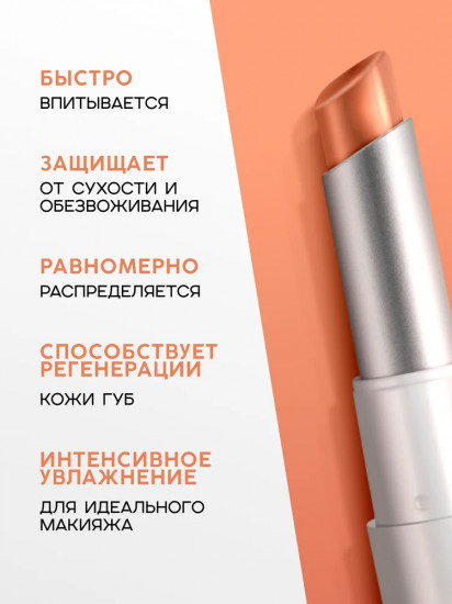 Помада для губ тающая «Juicy balm lipstick», тон 01 Soft Twinkle