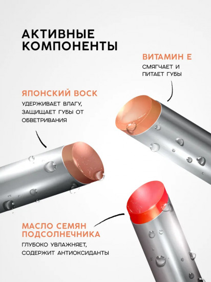 Помада для губ тающая «Juicy balm lipstick», тон 01 Soft Twinkle