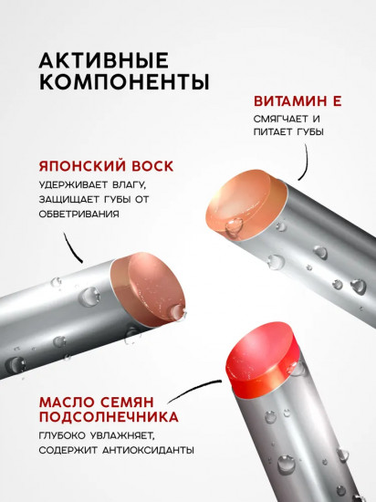 Помада для губ тающая «Juicy balm lipstick», тон 02 Infrared Light
