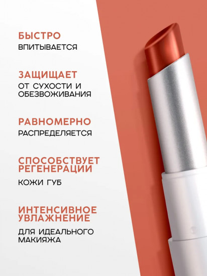 Помада для губ тающая «Juicy balm lipstick», тон 03 Rosewood