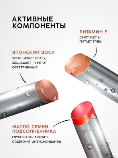 Помада для губ тающая «Juicy balm lipstick», тон 03 Rosewood