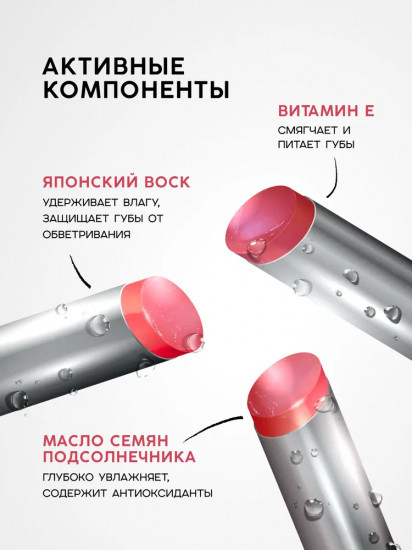 Помада для губ тающая «Juicy balm lipstick», тон 04 Rose Nude