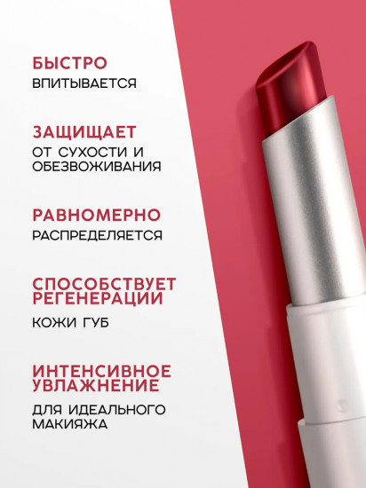 Помада для губ тающая «Juicy balm lipstick», тон 05 Rouge Paradoxe