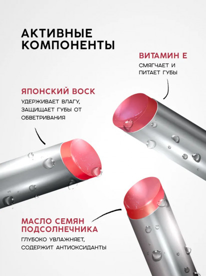 Помада для губ тающая «Juicy balm lipstick», тон 05 Rouge Paradoxe