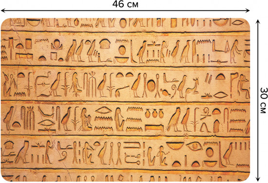 Комплект плейсматов «Египетская история»