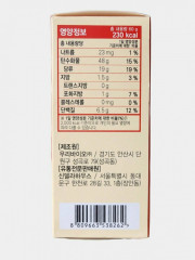 Коллаген в стиках с глутатионом, биотином и гиалуроновой кислотой «Slim Collagen Plus White Glutathione» - Фото 3