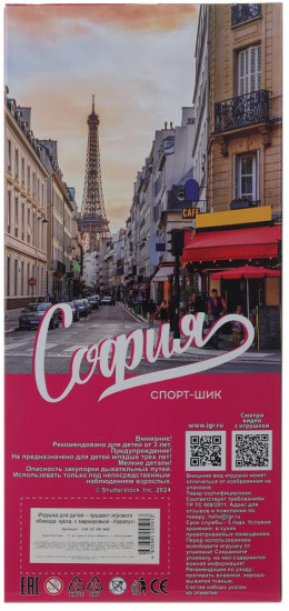 Кукла «София»