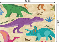 Комплект плейсматов «Динозавры» - Фото 2