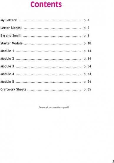 Английский язык. 2 класс. Spotlight. Workbook