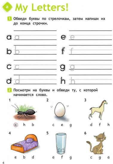Английский язык. 2 класс. Spotlight. Workbook