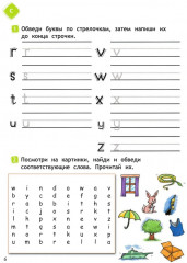 Английский язык. 2 класс. Spotlight. Workbook - Фото 4